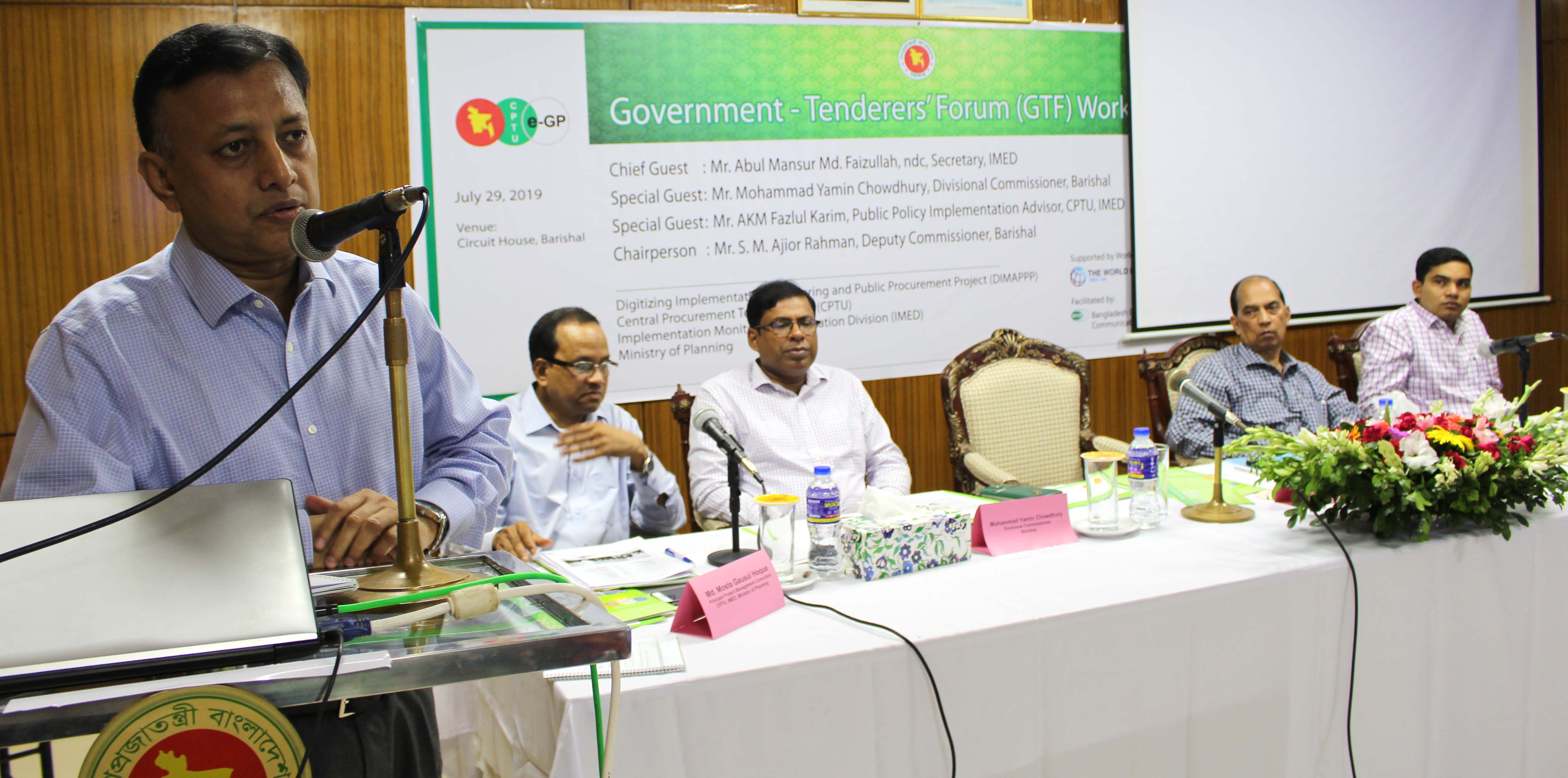 GTF Workshop Barishal-GTF Workshop Barishal