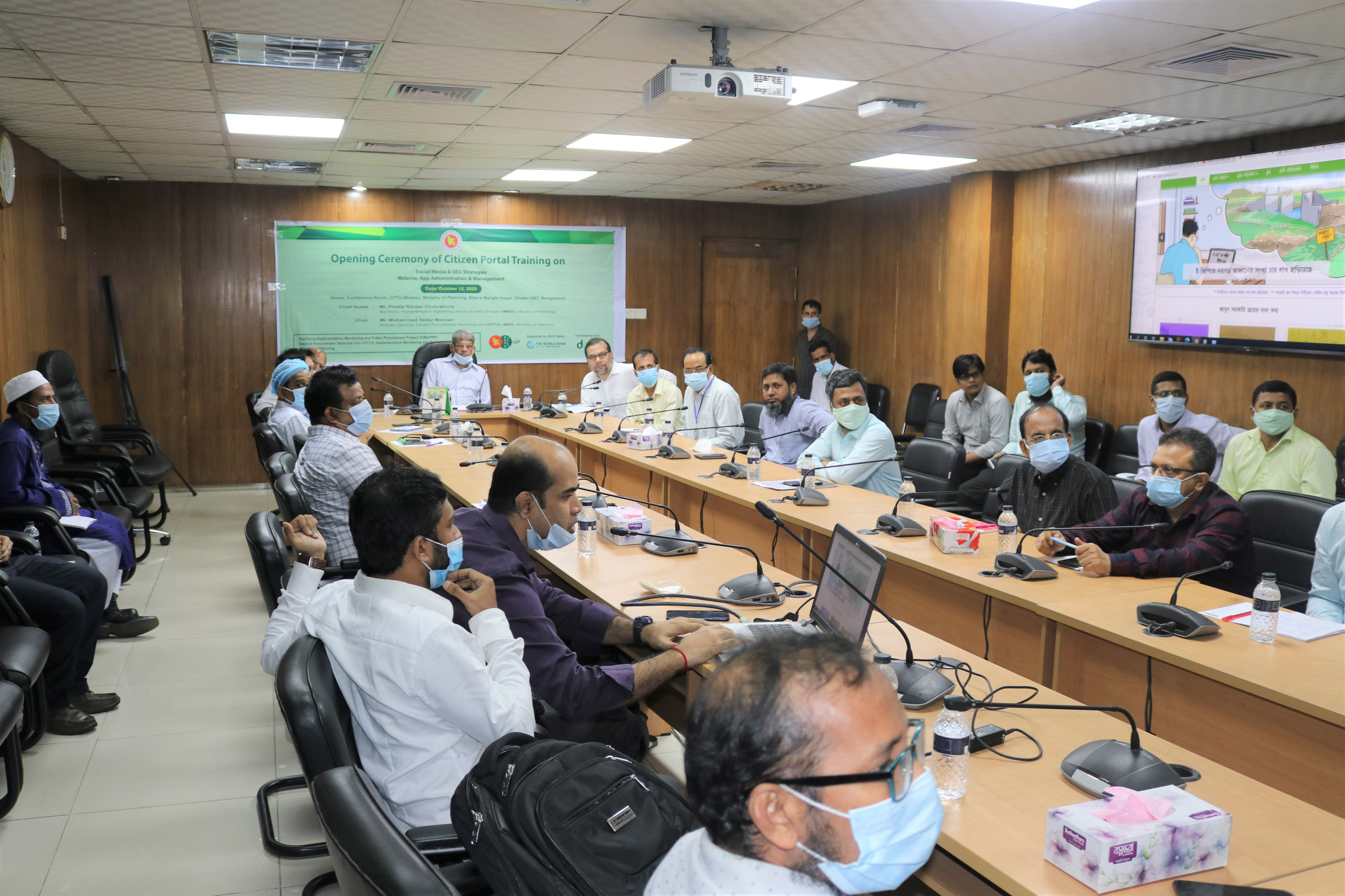 Opening Ceremony of Citizen Portal Training on Social Media & SEO Strategies-Opening Ceremony of Citizen Portal Training on Social Media & SEO Strategies