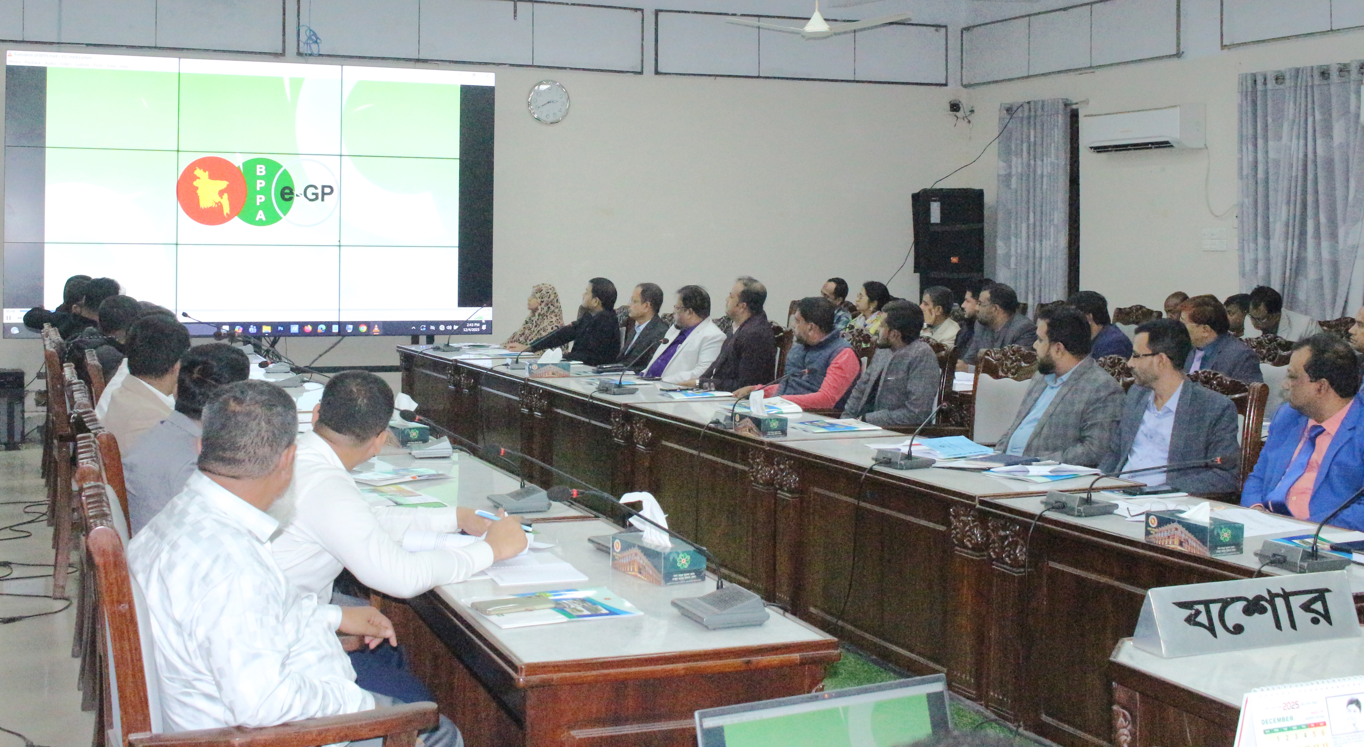 e-GP workshop at Jashore-e-GP workshop at Jashore 