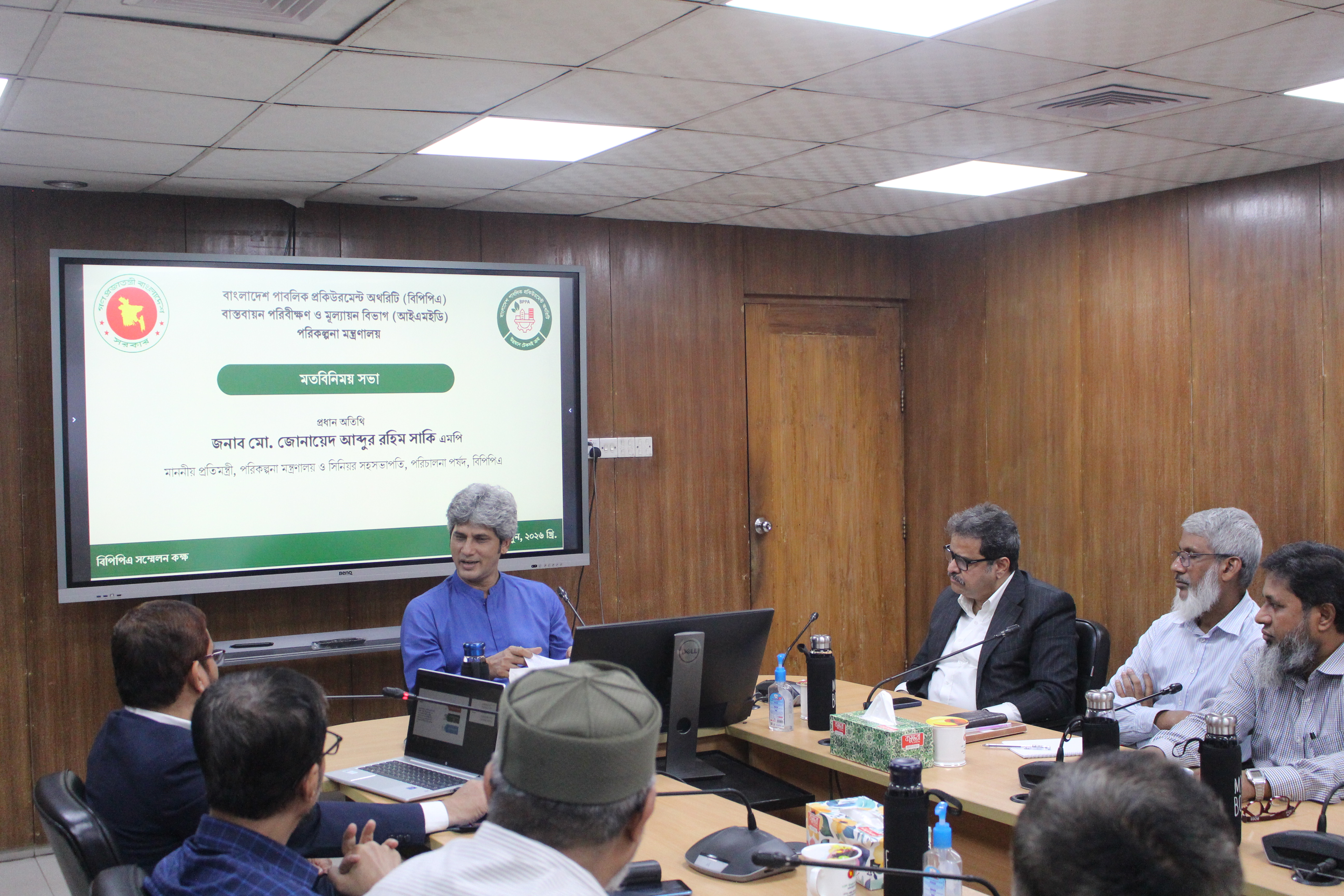 Hon. State Minister holds meeting with BPPA-Hon. State Minister for Planning Mr. Zonayed Saki MP holds meeting with BPPA 