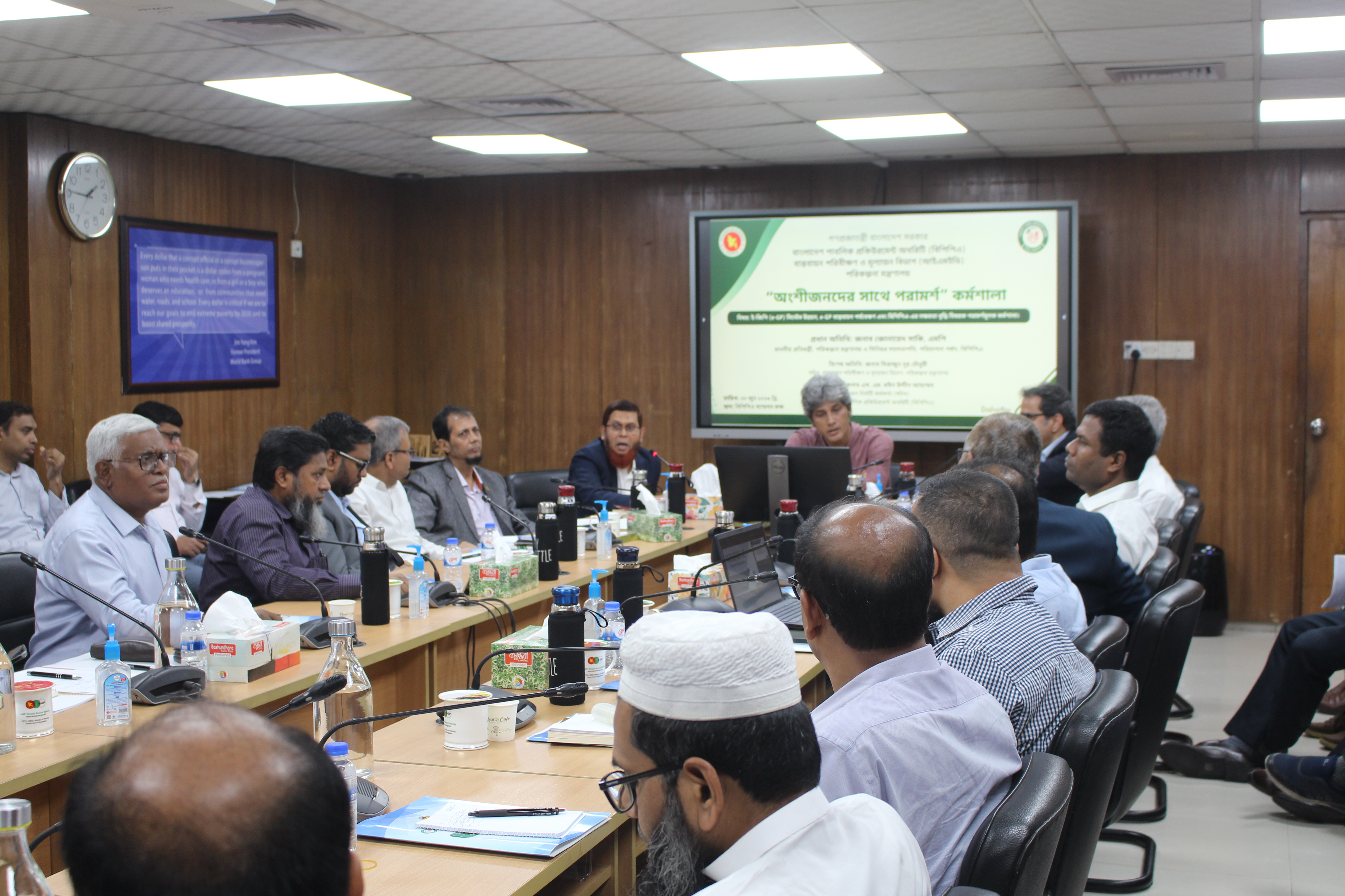 BPPA stakeholder consultation workshop-Hon. State Minister for Planning Mr. Zonayed Saki MP at a stakeholder consultation workshop at BPPA