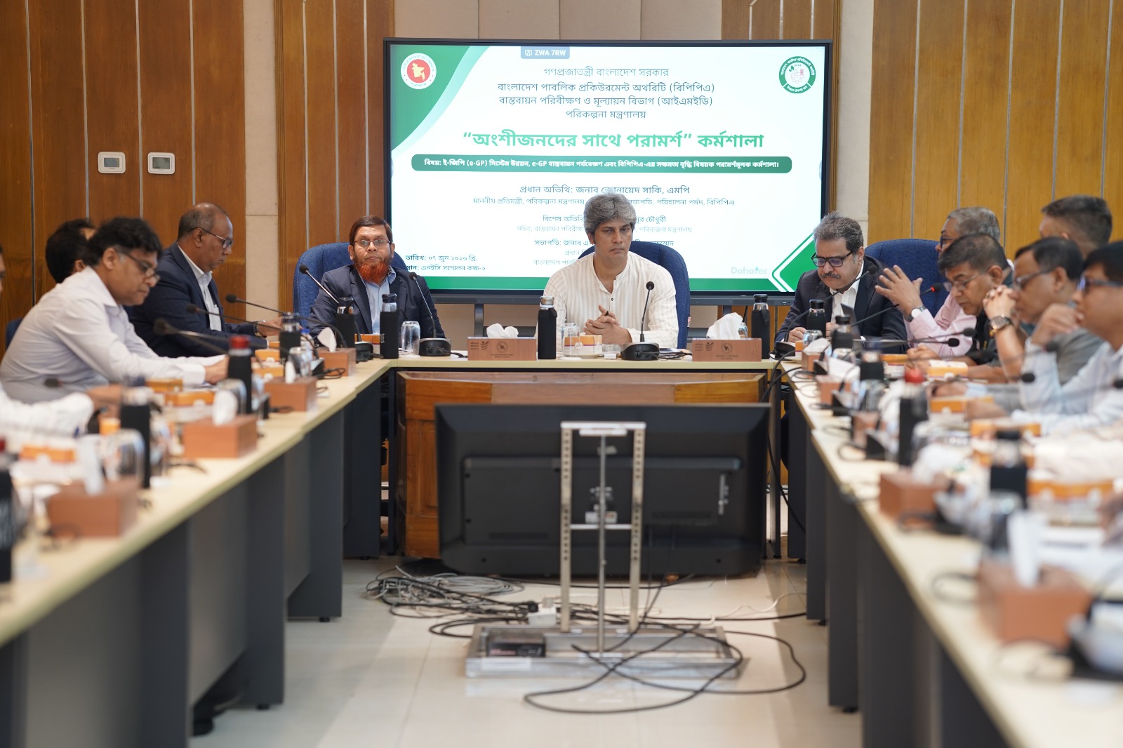 Stakeholder consultation-Hon. State Minister for Planning Mr. Zonayed Saki at a stakeholder consultation on BPPA and e-GP at NEC 2 on 7 July, 2026